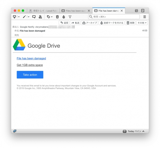 Googleを騙るフィッシングメール 2